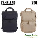 【国内正規品】 キャメルバック コミュート デイパック 20 リュック バックパック CAMELBAK COMMUTE DAYPACK 20