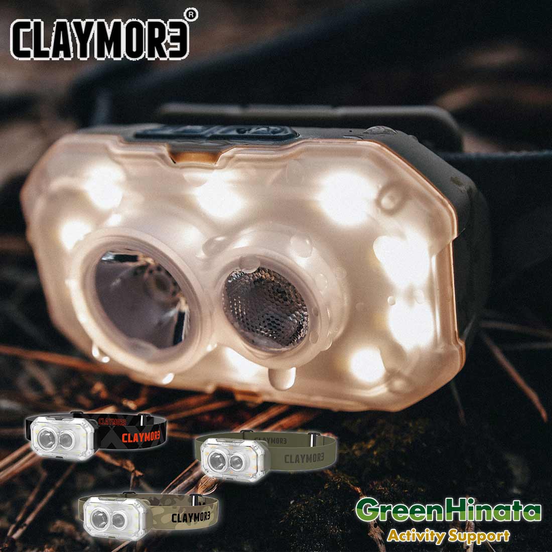 ڹʡ 쥤⥢ إåǥ ץ饹 LED إåɥ饤  GLAYMORE HEADY+