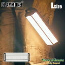 ■主な仕様 【CLAYMORE クレイモア 3FACE＋L スリーフェイスプラスL キャンプ アウトドア ライト LED 防災 非常用 シルバー】 ■本体サイズ：約幅 296mm × 奥行き 100mm × 高さ 36mm ■重量：約825g ■バッテリータイプ：リチウムイオン電池 ■バッテリー容量：30,150 mAh（108.54 Wh） ■最大の明るさ：4000Lumens ■連続点灯時間：約8.5〜86時間 ■色温度：電球色(Warm)：3,000K(±15%) 昼白色(Bright)：4,200K(±15%) 昼光色(Cool)：6,500K(±15%) ■入力：AC 12.6V 3A ■出力：USB 5V 2A ■充電時間：4.5時間 ■防水防塵：IP54 ■付属品：充電用アダプター / カラビナ2個 / 専用ストラップ / 専用ハードケース ※注意事項サイズは参考値になります、計測方法等によって表記と異なる場合がございます。 モニターの発色具合によって実際と色合いが異なる場合がございます。 生産タイミングによってタグ等の仕様、カラーが画像と若干異なる場合がございます。 ★特徴 ★CLAYMORE 3FACE+は3つの発光面を持ち最大約200度の照射範囲と強力な明るさを兼ね備えます。 持ち運び用ストラップとカラビナ付属で、持ち運びや吊り下げも簡単です。 三脚ネジ穴、モバイルバッテリー機能、バッテリー残量表示とSOS信号点滅ももちろん標準搭載。 圧倒的なスペックでアウトドアのみならず、夜間作業や夜のアクティビティにおいても常に光に満ちた安全な場所を提供することができます。 ★みんなが集う場の雰囲気にあわせて、「Warm」「Bright」「Cool」と3つの光色を切り替えることが可能です。 3つの光色はそれぞれ明るさも調節でき、例えば、テントの中で語らう時には「Warm」を好みの明るさに。 また、食卓を囲んで賑やかな場面ではフルボリュームの「Bright」に、 そして、キャンプサイトの夜道を歩く時には「Cool」モードに。用途や好みによって、光色も明るさも使い分けられます。 ★ACアダプターを使用し充電するため、大容量バッテリーでありながら、充電時間をぐっと短縮しました。モバイルバッテリー機能付きで、スマートフォンやタブレット端末などへの給電が可能。また、給電と同時に、LEDランプを使用することができます。CLAYMOREシリーズ最大クラスのバッテリー容量を誇る3フェイス プラスなら急な充電不足に悩むことはありません。 ★ブランド CLAYMORE(クレイモア)は電子機器メーカー、プリズム社のアウトドアブランドです。最先端の照明ソリューションを生み出すことをブランド哲学としています。『CLAYMORE』の製品が軽量コンパクトでありながらパワフルかつ機能的なことが証明しているように最新のテクノロジーと探求心でアウトドアライトに革命をもたらしました。★★★ CLAYMORE クレイモア★★★ CLAYMORE(クレイモア)は電子機器メーカー、プリズム社のアウトドアブランドです。最先端の照明ソリューションを生み出すことをブランド哲学としています。『CLAYMORE』の製品が軽量コンパクトでありながらパワフルかつ機能的なことが証明しているように最新のテクノロジーと探求心でアウトドアライトに革命をもたらしました。 LEDランタン、ポータブル扇風機、ヘッドライトなどクレイモアの製品はタフな性能とマルチユースさを武器に進化を続けています。LEDランタンやヘッドライトはコンパクトでありながら高機能なのでグランピング キャンプなどアウトドアシーンにはもちろん防災グッズとしても役立つアイテムです。 →おすすめ クレイモア ランタン ライト はこちら ▼おすすめ ギフト▼ バレンタインデー ホワイトデー こどもの日 母の日 父の日 敬老の日 孫の日 運動会 学園祭 クリスマス 誕生日プレゼント 成人祝い 卒業祝い 結婚祝い 出産祝い 入学祝い 就職祝い 新築祝い 開店祝い 移転祝い 退職祝い ラッピング対応！ ▼ claymore クレイモア ランタン ライト 扇風機 キャンプ グランピング ▼ ▼ おすすめ 人気商品 ▼