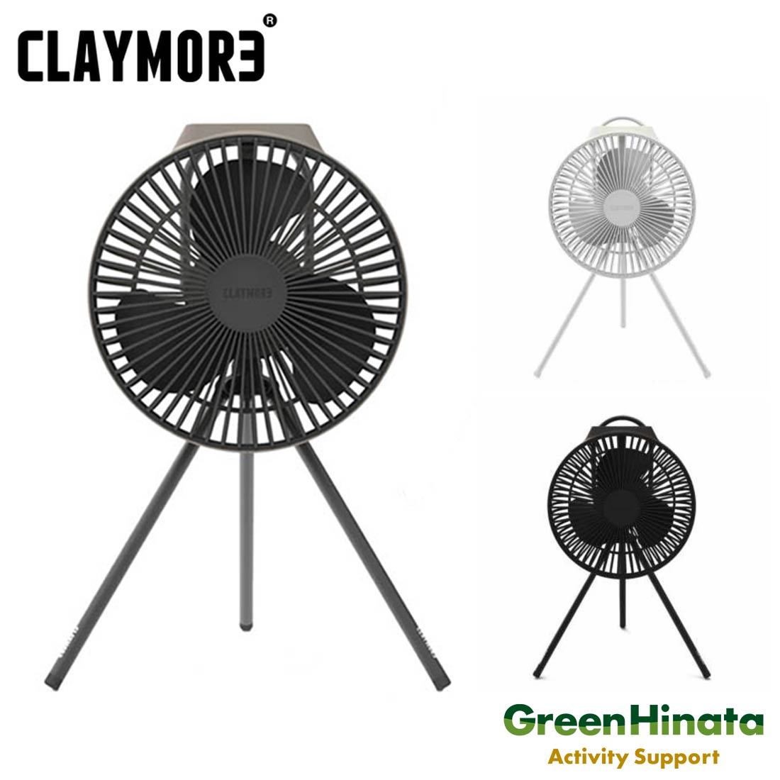 【国内正規品】 クレイモア ファン ブイ 600 プラス 扇風機 V600 ＋ GLAYMORE FAN V600+