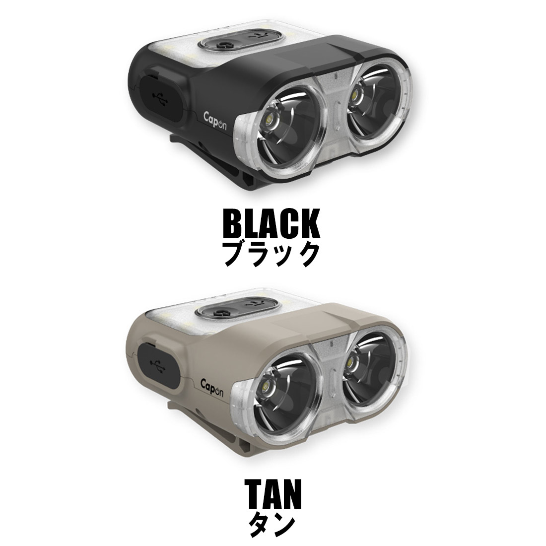 グリーンヒナタ楽天市場店の【国内正規品】 クレイモア キャップオン 120H LED ヘッドライト クリップライト CLAYMORE CAPON 120H｜アングル2