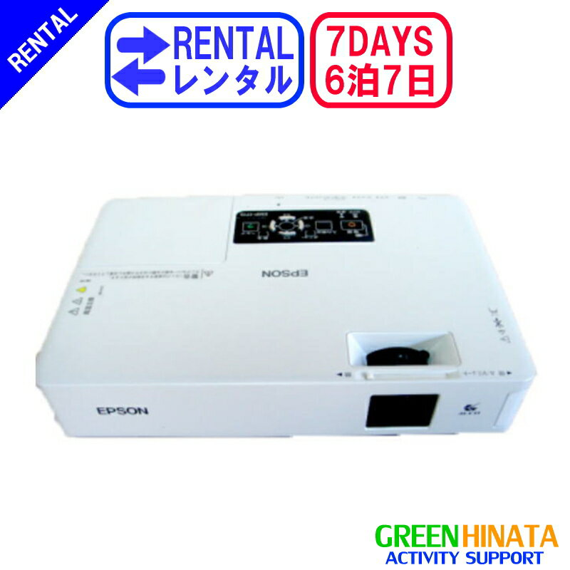 【レンタル】 【6泊7日1715】 エプソン プロジェクター RGB EPSON EMP-1715 RGB プロジェクター