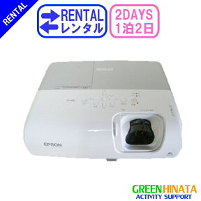 【レンタル】 【1泊2日X5】 エプソン プロジェクター RGB EPSON EMP-X5 RGB プロジェクター