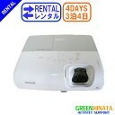 【レンタル】 【3泊4日X5】 エプソン プロジェクター RGB EPSON EMP-X5 RGB プロジェクター