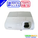 【レンタル】 【6泊7日X5】 エプソン プロジェクター RGB EPSON EMP-X5 RGB プロジェクター 1