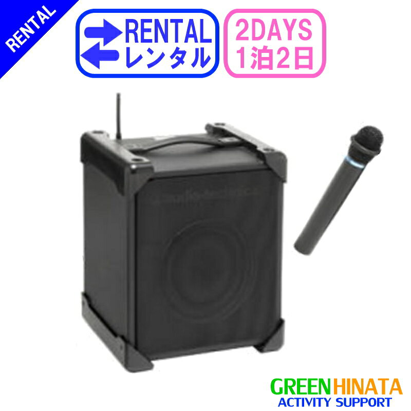   オーディオテクニカ セット707ワイヤレスアンプUHF ハンドマイク1本 スピーカー AUDIOTECHNICA ATW-SP707 UHFワイヤレスシステム アンプ内蔵スピーカー ワイヤレスハンドマイク付 電池可