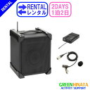 【レンタル】 【1泊2日SP707】 オーディオテクニカ セット707ワイヤレスアンプUHF ピンマイク1本 スピーカー AUDIOTECHNICA ATW-SP707 UHFワイヤレスシステム アンプ内蔵スピーカー ワイヤレスピンマイク付 電池可