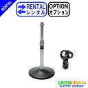 【レンタル】 【オプションAT8...