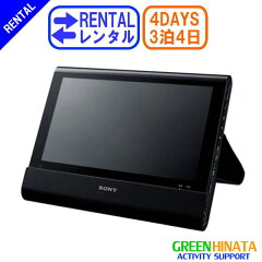 https://thumbnail.image.rakuten.co.jp/@0_mall/greenzone/cabinet/it2010031/201003150023.jpg