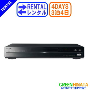 【レンタル】 【3泊4日RX105】 ソニー HDD搭載ブルーレイディスク/DVDレコーダー BD SONY BDZ-RX105 BDレコーダー