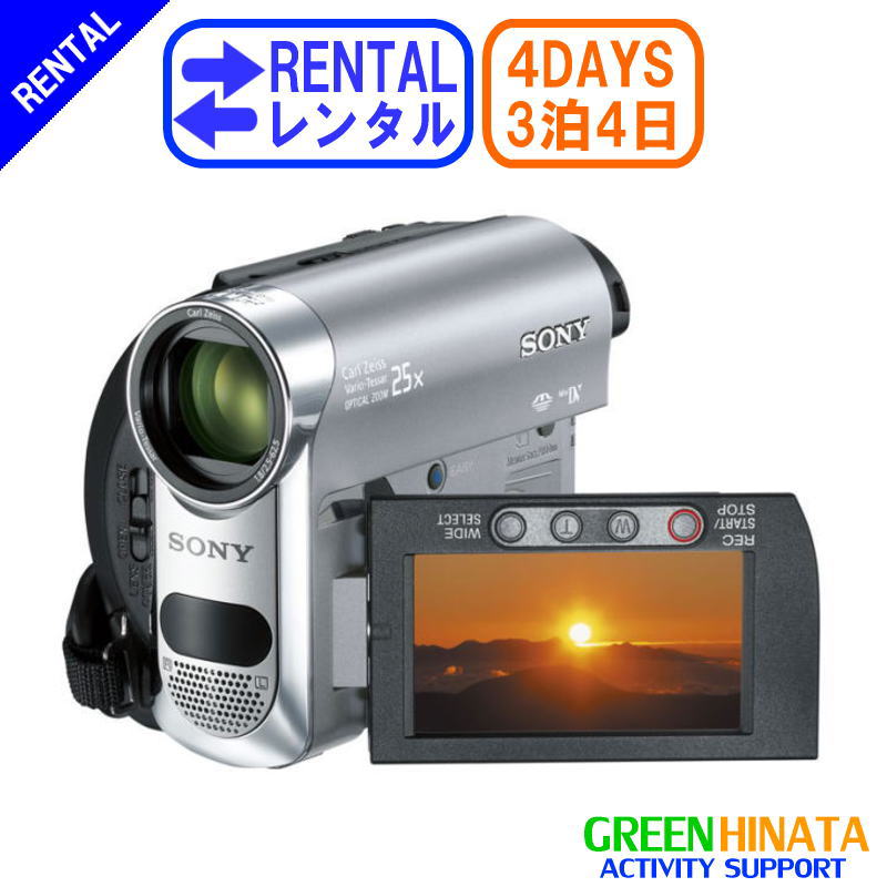   ソニー MiniDVビデオカメラ minidv ビデオカメラ SONY DCR-HC62 minidv ビデオカメラ