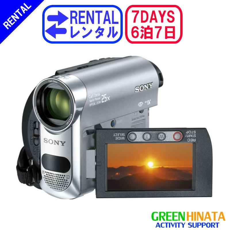 ソニー MiniDVビデオカメラ minidv ビデオカメラ SONY DCR-HC62