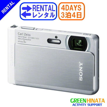 【レンタル】 【3泊4日TX30】 ソニー 防水コンパクトカメラ 防水 デジタルカメラ SONY DSC-TX30 防水 デジタルカメラ 防水デジカメ