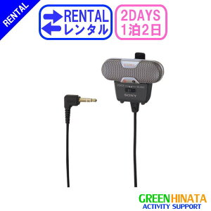グリーンヒナタ楽天市場店 ネット通販
