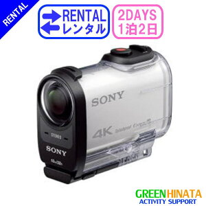 【レンタル】 【1泊2日X1000V】 ソニー アクションカメラ オプション SONY FDR-X1000V デジタル4K ビデオカメラレコーダー アクションカム