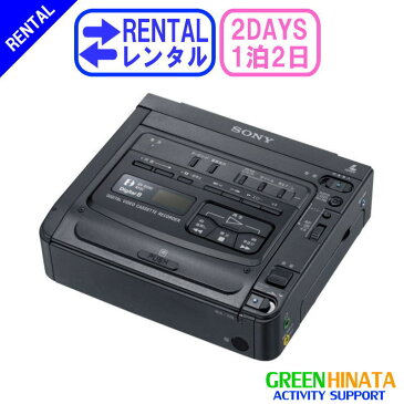 【レンタル】 【1泊2日D200】 ソニー Digital8ビデオレコーダー 8ミリ hi8 ビデオデッキ hi8 SONY GV-D200 8ミリ Hi8 ビデオデッキ 【本州往復送料無料】 【北海道沖縄片道送料無料】