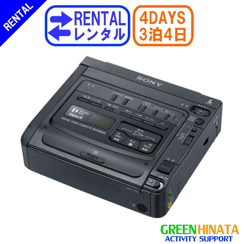 【中古】SONY VHSビデオデッキ SLV-R300