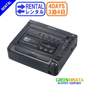 【レンタル】 【3泊4日D200】 ソニー Digital8ビデオレコーダー 8ミリ hi8 ビデオデッキ hi8 SONY GV-D200 8ミリ Hi8 ビデオデッキ