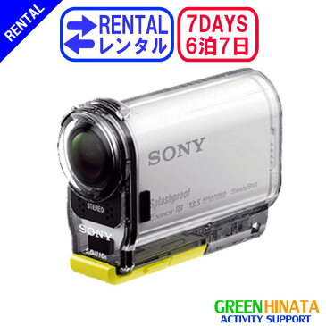 【レンタル】 【6泊7日AS100】 ソニー アクションカメラ ウエアラブル SONY HDR-AS100 デジタルHD ビデオカメラレコーダー アクションカム