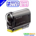 【レンタル】 【1泊2日AS15】 ソニー アクションカメラ ウエアラブル SONY HDR-AS15 デジタルHD ビデオカメラレコーダー アクションカム その1