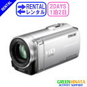 【レンタル】 【1泊2日CX170】 ソニー HDビデオカメラ ウエアラブル SONY HDR-CX ...