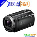 【レンタル】 【3泊4日CX535】 ソニー HDビデオカメラ ウエアラブル SONY HDR-CX535 メモリー デジタルHDハイビジョン ビデオカメラレコーダー その1
