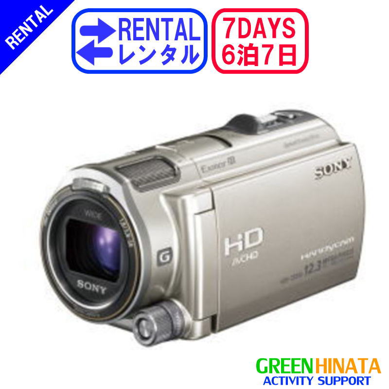 楽天市場】ソニー ビデオカメラ HDR-CX560V Tの通販 楽天市場】ソニー ビデオカメラ HDR-CX560V Tの通販