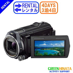 【レンタル】 【3泊4日CX630V】 ソニー HDビデオカメラ ウエアラブル SONY HDR-CX630V メモリー デジタルHDハイビジョン ビデオカメラレコーダー ハンディカム