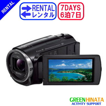 【レンタル】 【6泊7日CX670】 ソニー HDビデオカメラ ウエアラブル SONY HDR-CX670 メモリー デジタルHDハイビジョン ビデオカメラレコーダー ハンディカム
