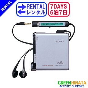 【レンタル】 【6泊7日MZ-RH1】 ソニー Hi-MD ウォークマン ポータブ mdプレーヤー SONY MZ-RH1 録音再生ポータブルMD レンタル