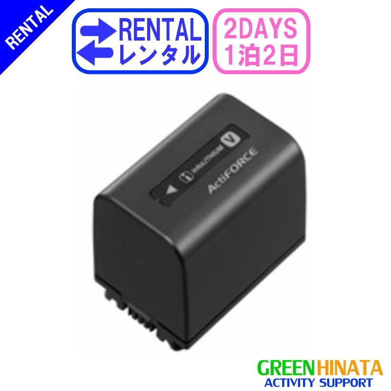 楽天市場】sony ハンディカム np-fv 70の通販 楽天市場】sony ハンディカム np-fv 70の通販