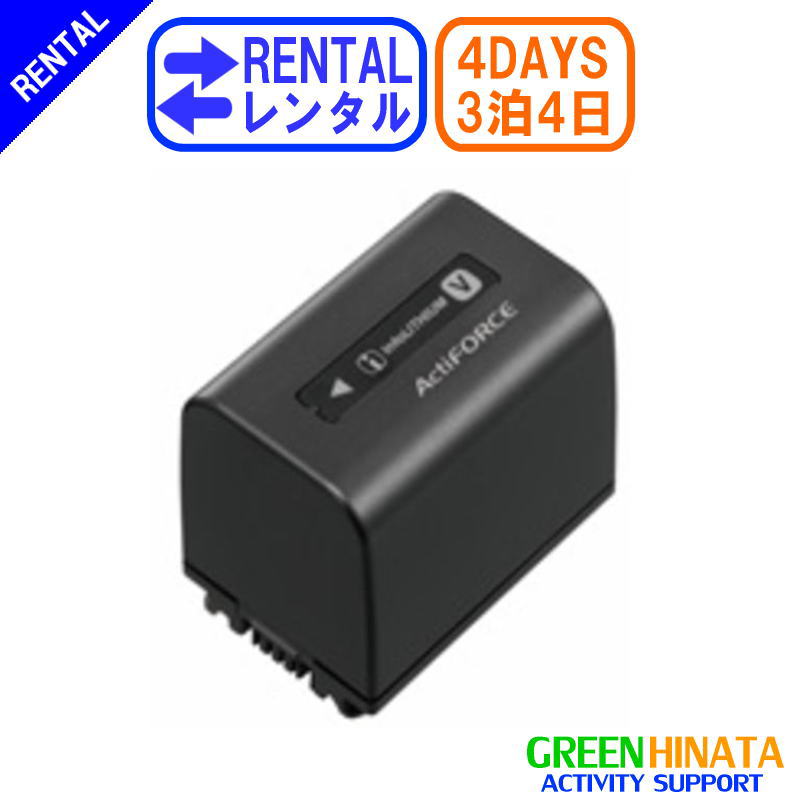 楽天市場】sony ビデオカメラ バッテリー np-fv70の通販 楽天市場】sony ビデオカメラ バッテリー np-fv70の通販