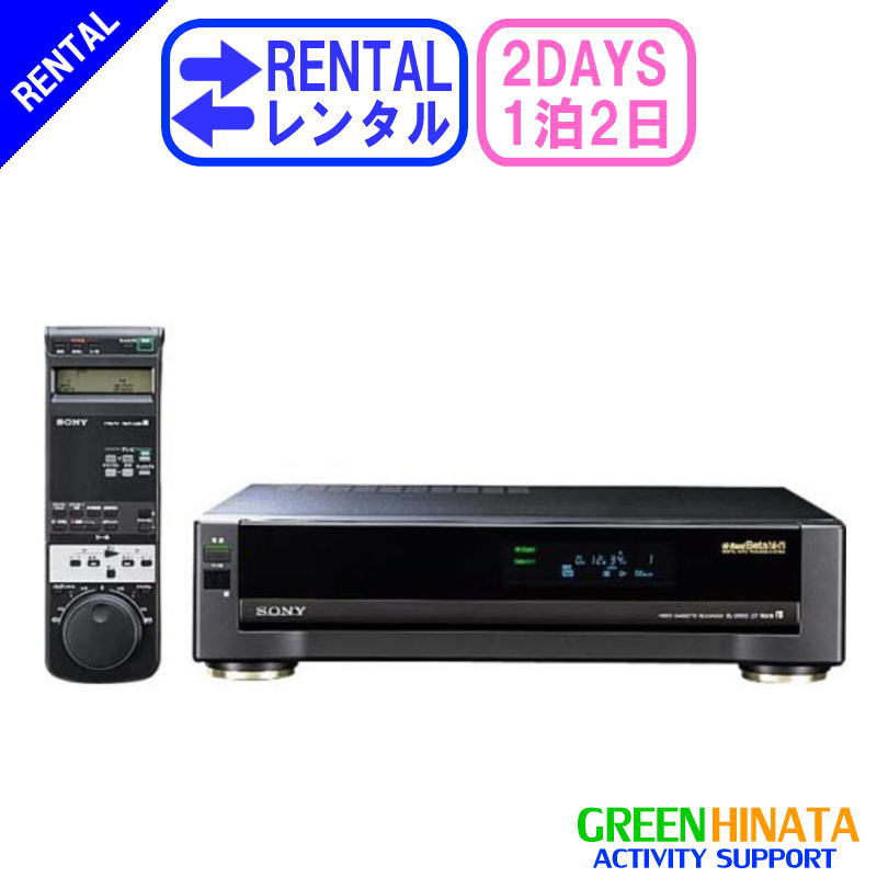 【中古】 ビクター 高級S-VHSビデオ HR-X7