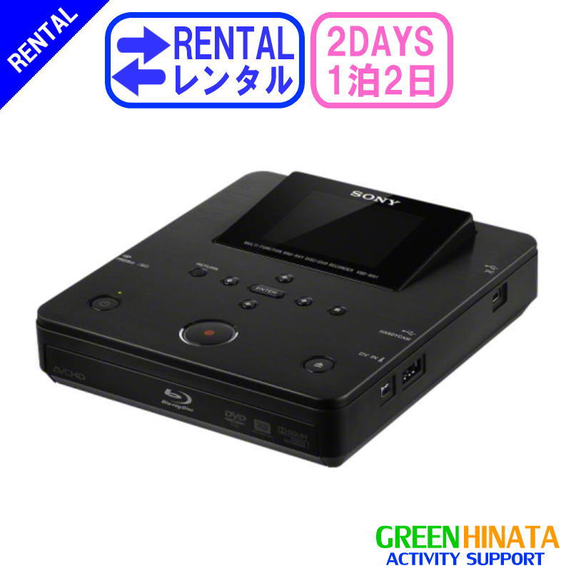 【レンタル】 【1泊2日MA1】 ソニー ブルーレイディスク／DVDライター オプション SONY  ...