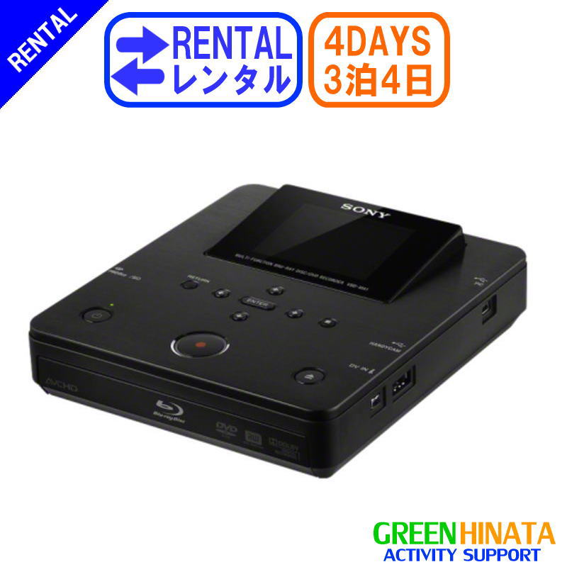   ソニー ブルーレイディスク／DVDライター オプション SONY VBD-MA1 BDライター