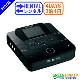 【レンタル】 【3泊4日MC6】 ソニー DVDライター レコーダー SONY VRD-MC6 DVDレコーダー