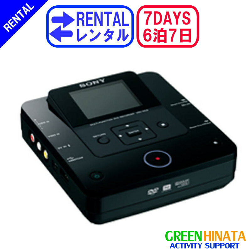 【レンタル】 【6泊7日MC6】 ソニー DVDライター レコーダー SONY VRD-MC6 DV ...