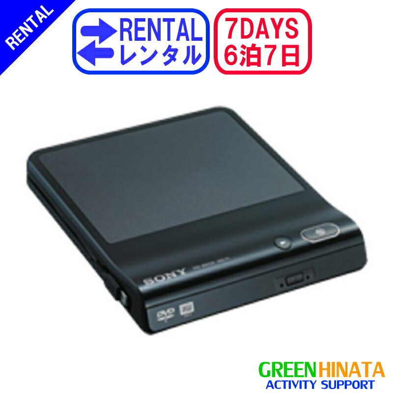 【レンタル】 【6泊7日P1】 ソニー DVDライター レコーダー SONY VRD-P1 DVDレ ...