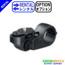 【レンタル】 【オプションHM1】 ソニー ハンドルバーマウント オプション SONY VCT-HM1 サイクルマウント 【Rental Option Not for sale】