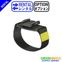 グリーンヒナタ楽天市場店