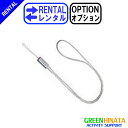 【レンタル】 【オプションSTP-NC】 ソニー ネックストラップ オプション SONY STP-NC カメラストラップ 47cm 【Rental Option...