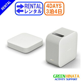 Lspx P1 Sonyプロジェクター でbluetooth接続できない時の対処法 故障トラブル Lspx P1 Sonyプロジェクター でbluetooth接続できない時の対処法 故障トラブル
