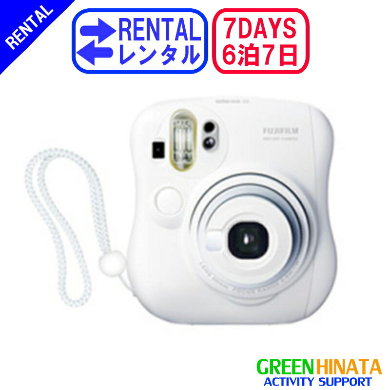 【レンタル】 【6泊7日mini 25】 フジフイルム チェキ インスタントカメラ チェキ レンタル FUJIFILM instax mini 25 チェキ レンタル