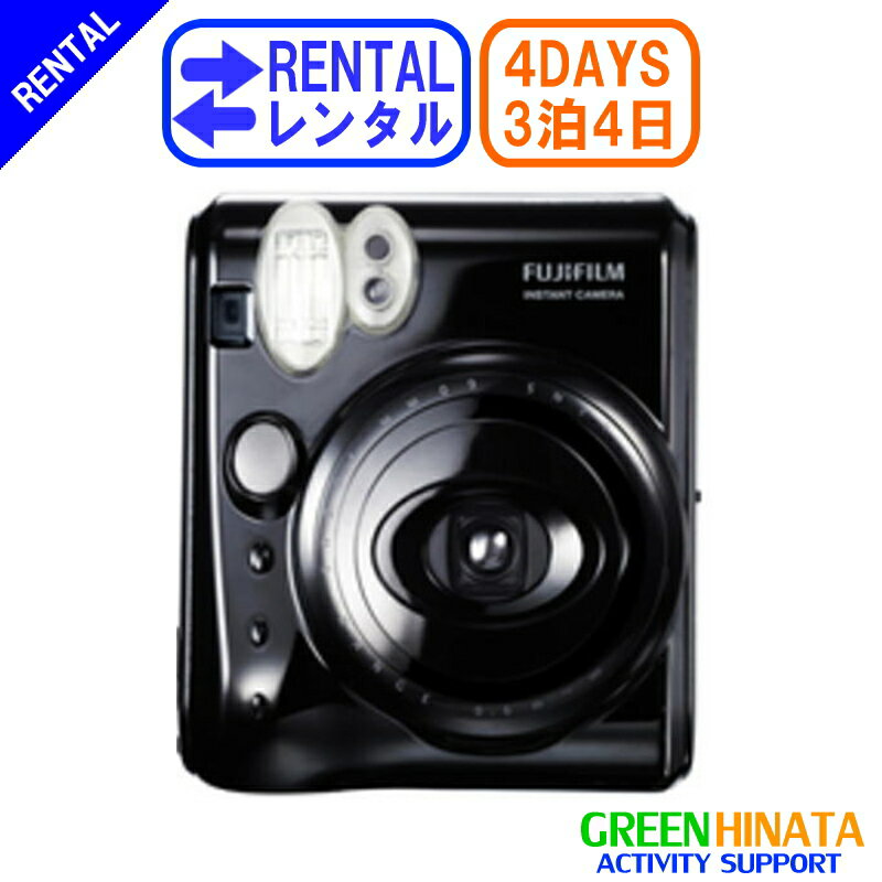 【レンタル】 【3泊4日mini 50s】 フジ...の商品画像