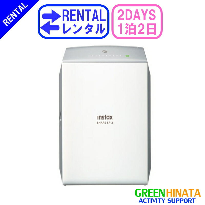 【レンタル】 【1泊2日SP-2】 フジフイルム スマホ de チェキ チェキ レンタル FUJIFILM instax SHARE SP-2 チェキ レンタル