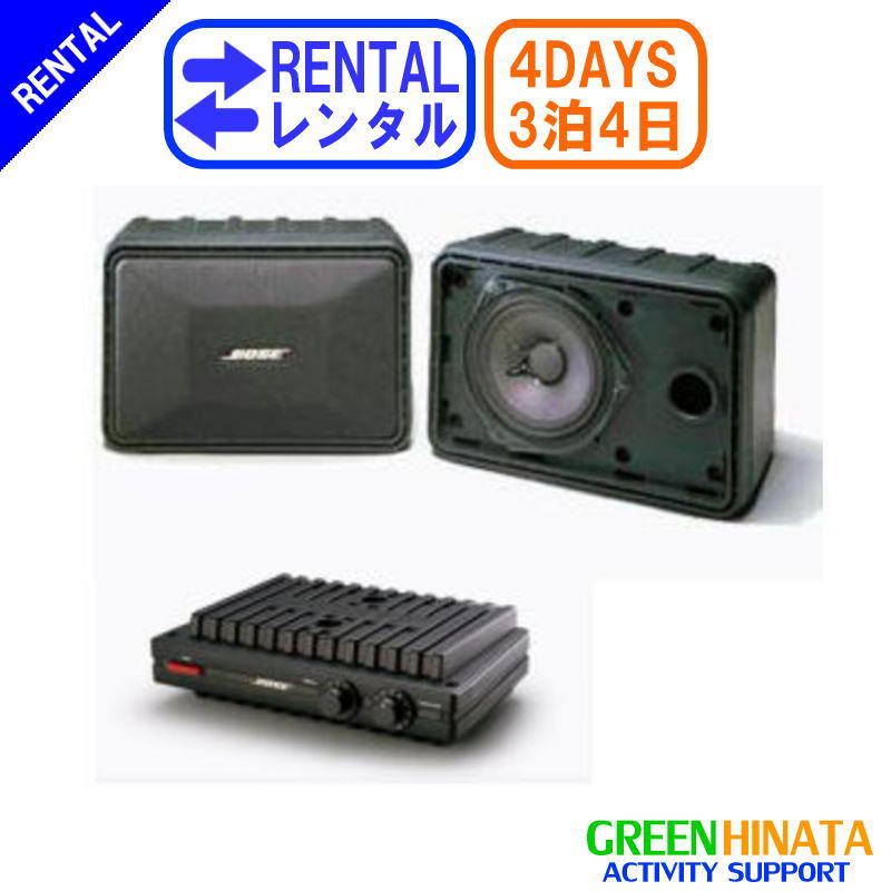 楽天市場】BOSE101の通販 楽天市場】BOSE101の通販