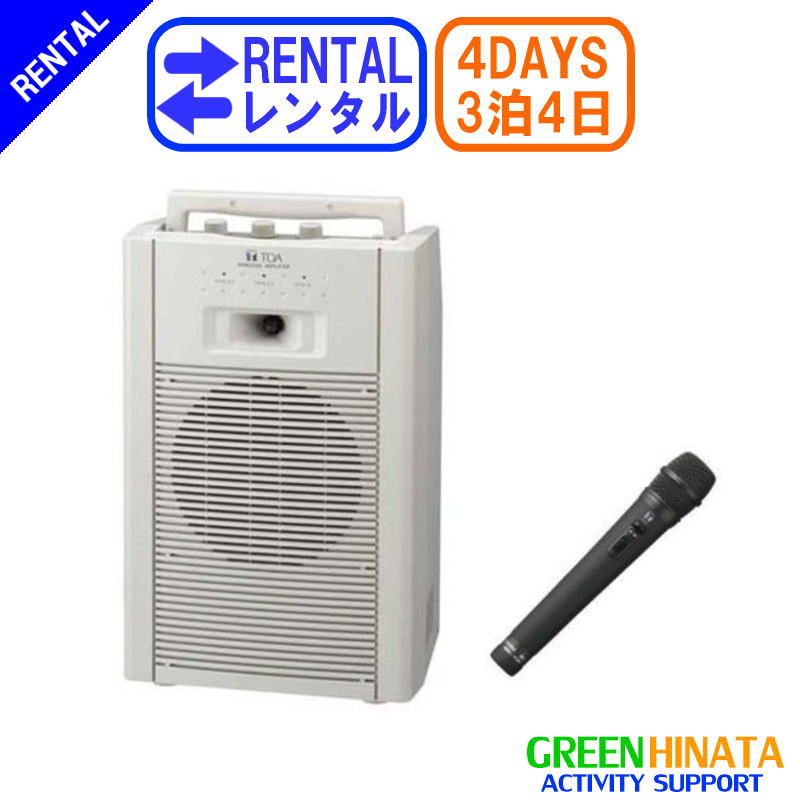 楽天市場】TOA ワイヤレスアンプ WA-1812の通販 楽天市場】TOA ワイヤレスアンプ WA-1812の通販