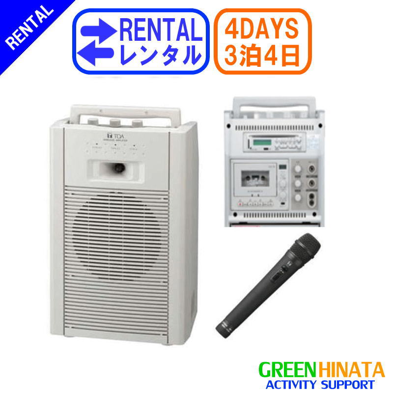 楽天市場】TOA ワイヤレスアンプ WA-1812の通販 楽天市場】TOA ワイヤレスアンプ WA-1812の通販