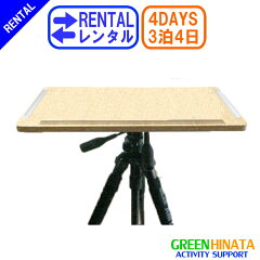 https://thumbnail.image.rakuten.co.jp/@0_mall/greenzone/cabinet/it2010091/201009150013.jpg