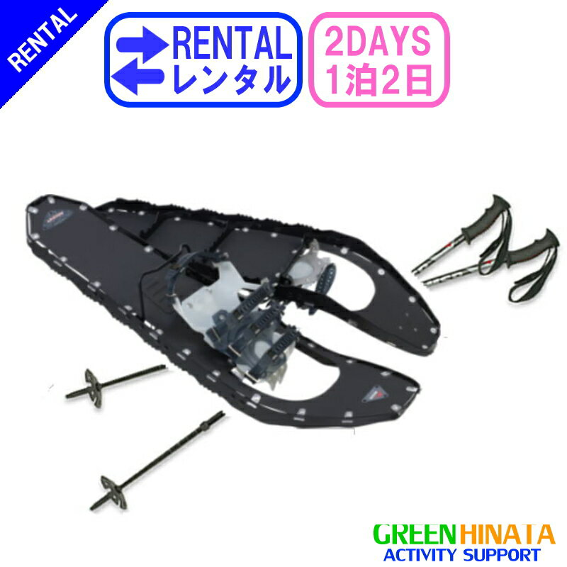 【レンタル】 【1泊2日ASCENT25】 エムエスアール 男性用 軽量 スノーシュー ポールバックセット メンズ ライトニングアッセント MSR LIGHTNING ASCENT25 DENALI